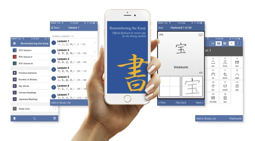 Remembering the Kanji